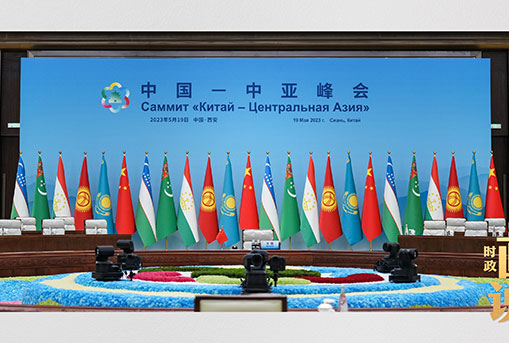 中亞峰會會場網(wǎng)絡(luò)保障項目